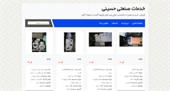 Desktop Screenshot of iranvpump.com
