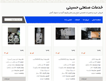 Tablet Screenshot of iranvpump.com
